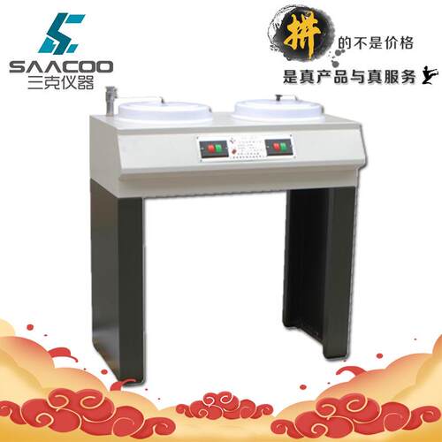 上海金相PG-2C立式双盘金相试样抛光机/金属材料金相抛光机磨抛机