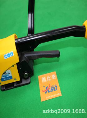 木箱打包机免扣打包机手摇式钢带打包机MH32A手持钢带打包机