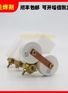 等离子切割机易损件MAX200HT2000配件火花间隙总成009350