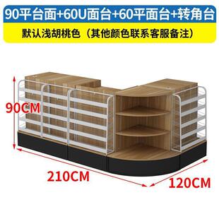 货架小型抽象图案母婴店组合小店铺柜台桌简约奶茶店收银台前