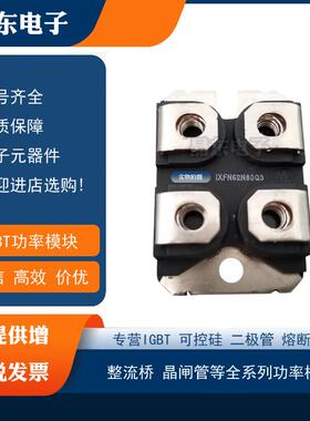 现货艾赛斯MOS管IXFN21N100QIXFN230N10IXFN230N20TIXFN23N100