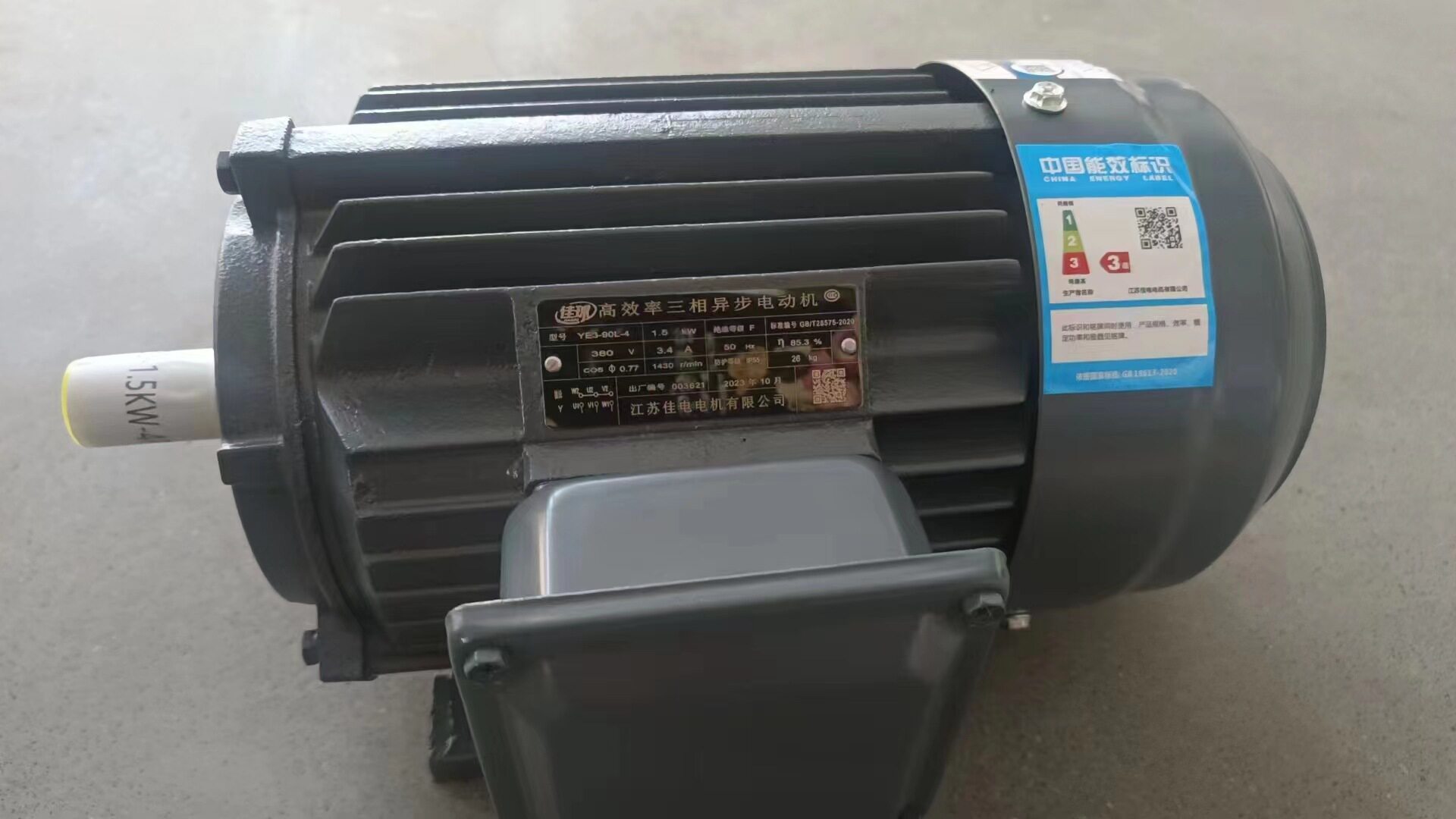 江苏佳电YE3YE4YVF2现货优价销售当日可发