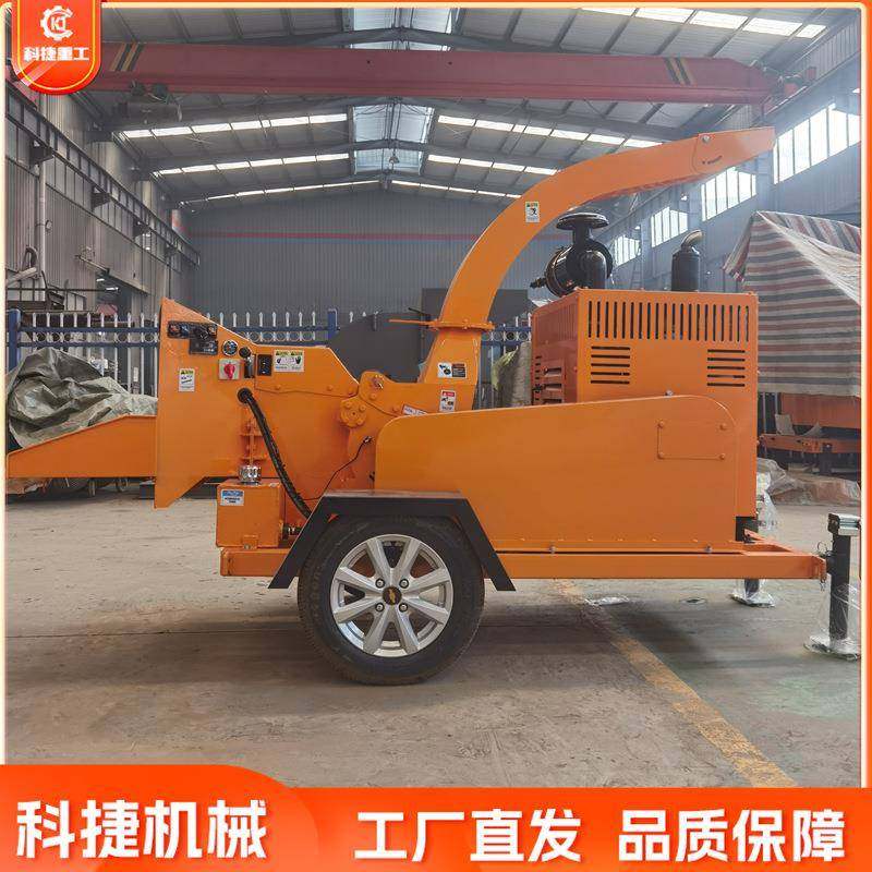 大型树枝粉碎机柴油果园苗圃枝条粉碎机移动式园林绿化碎枝机