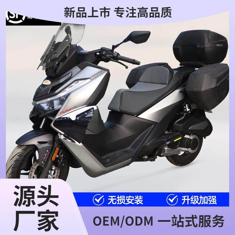 适用隆鑫LX250T无极SR250GT改装腿挡风护膝风挡板膝盖防风板配件