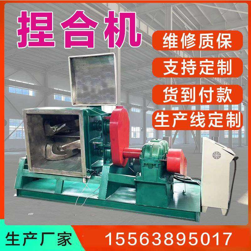 捏合机塑料橡胶素捏合机电加热混捏锅碳素侧翻出料抽真空,鲜花速递/花卉仿真/绿植园艺,割草机/草坪机,淘宝优惠券,粉丝福利购,淘宝优惠卷