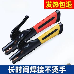 新型焊把钳工业级电焊钳新款电焊机配件电焊夹钳铜家用电焊枪小型