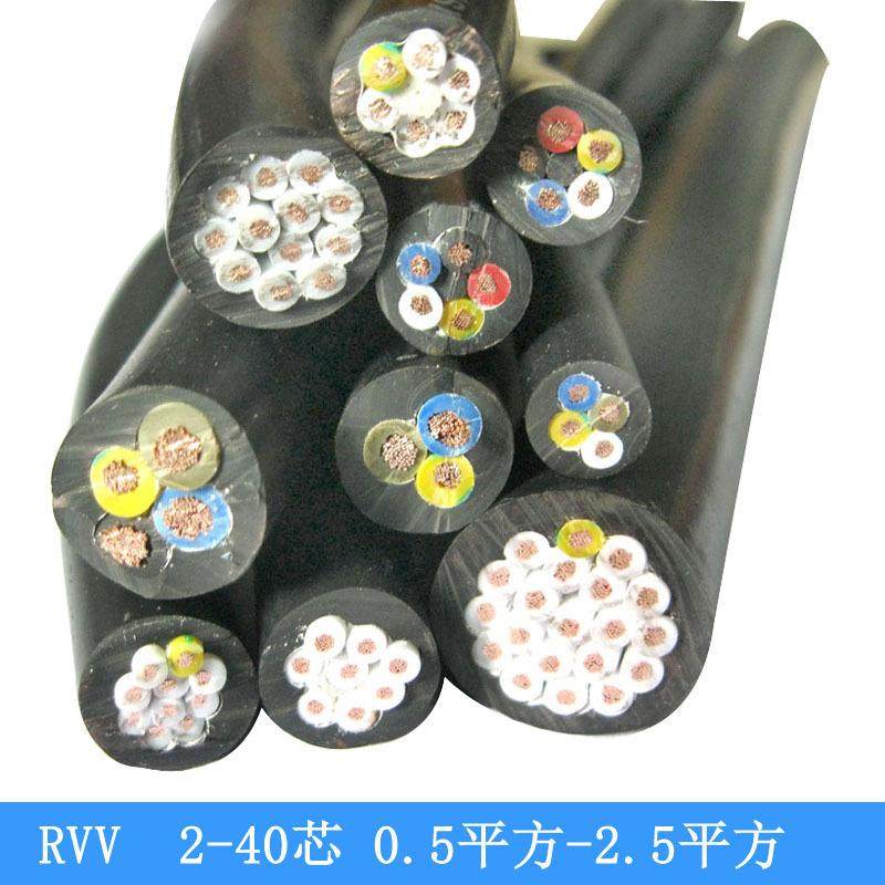 直销RVV0.3-2.5平方7芯-12芯电源线纯铜芯护套线国标软电缆