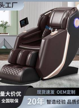按摩椅双SL导轨家用4D机芯太空舱仓豪华电动按摩沙发
