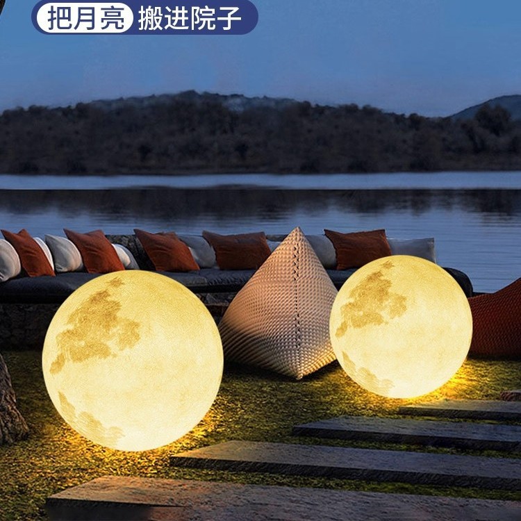 月球灯户外太阳能草坪灯庭院月亮灯室内外露台花园造景防水圆球灯