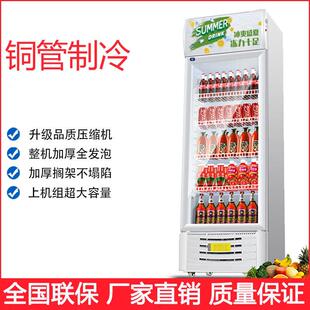 饮料展示柜商用冷藏保鲜柜鲜花柜商用冰箱单门无霜冷藏展示柜