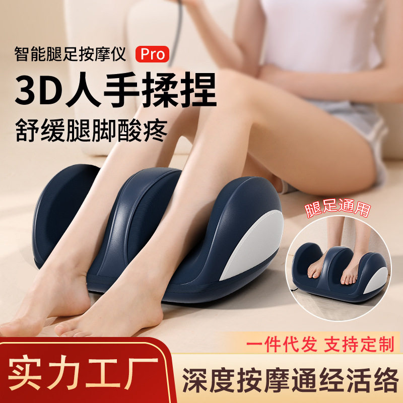 脚部按摩器多功能足疗机智能大小腿足底按摩仪揉捏热敷按摩美腿仪