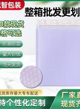 紫色气泡袋小卡片包装袋服装汽泡信封袋防水泡泡袋快递物流打包袋