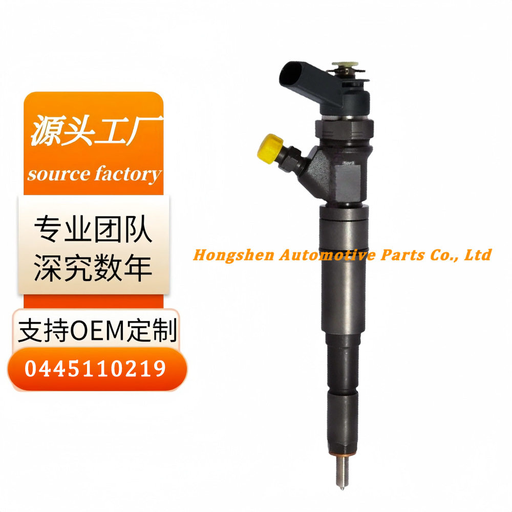 柴油喷油器总04451102197792096适用于宝马厂家直销