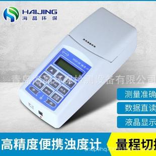 4000B型便携式 WGZ 浊度计 500B