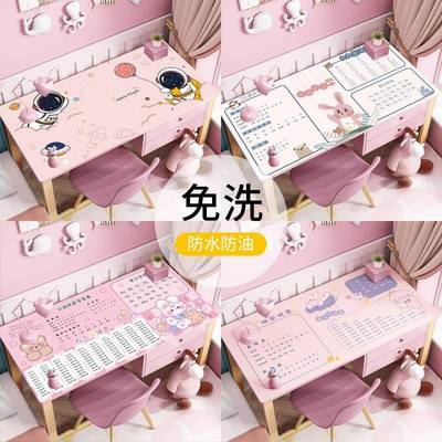 书桌垫女孩桌布课桌桌面保护垫子儿童桌垫书桌学生学习写字云