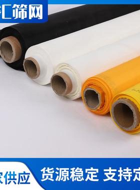 现货供应16目-420目涤纶丝印网纱8T-165TPCB丝印网纱网布