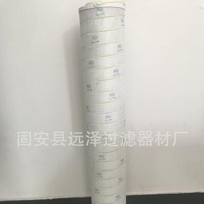 A电厂风力发电变速齿轮箱液压油滤芯直销滤芯HC9600FDS4H