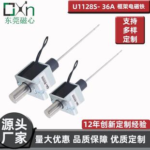 推杆伸缩框架推拉式电磁铁钢琴自动演奏系统电子电动