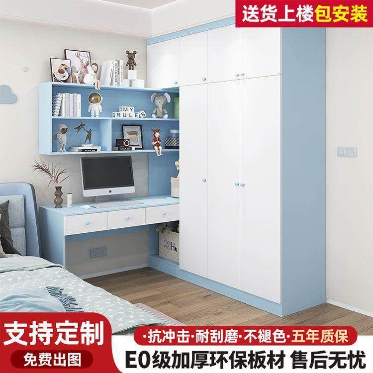 定制儿童房衣柜书桌一体书柜卧室家用书架写字台电脑桌转角学习,鲜花速递/花卉仿真/绿植园艺,割草机/草坪机,淘宝优惠券,粉丝福利购,淘宝优惠卷