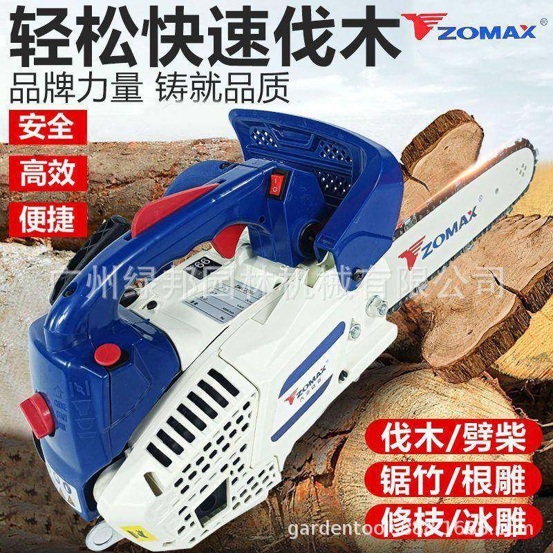 中马ZM2501油锯汽油锯小型大功率便捷12寸单手锯毛竹伐木锯小油锯,鲜花速递/花卉仿真/绿植园艺,割草机/草坪机,淘宝优惠券,粉丝福利购,淘宝优惠卷
