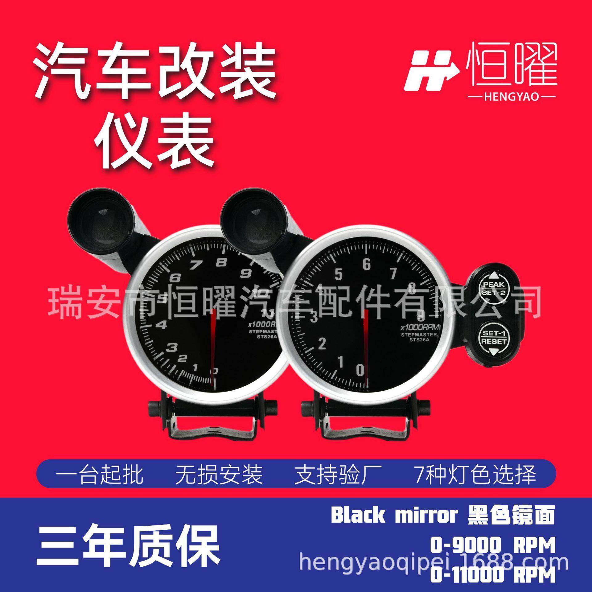 黑色3.75寸仪表80mmLED转速表赛车改装汽车车用转速灯热销