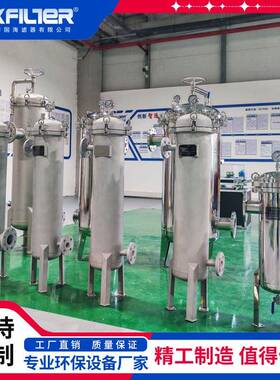 120立方大流量过滤器GHD-4-120进出口DN150304/316不锈钢材质