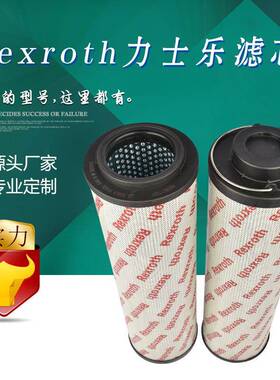 R92801762110.850LAH10XL-000-6-MSO3000Rexroth力士乐滤芯