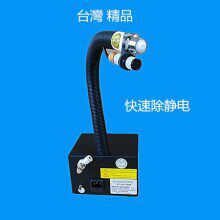 背光源除尘除静电风枪感应式除静电除尘器带感应除尘喷枪