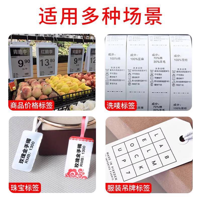 亚银龙热敏式标签T4503E4打印机2仓CS库固定资产物资产TT4503E450