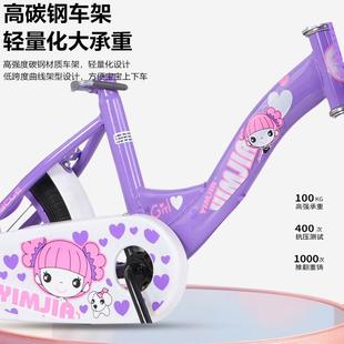 儿车童自行车2-3-46岁脚踏学生小670孩单车16寸童车摔亲子-防四轮