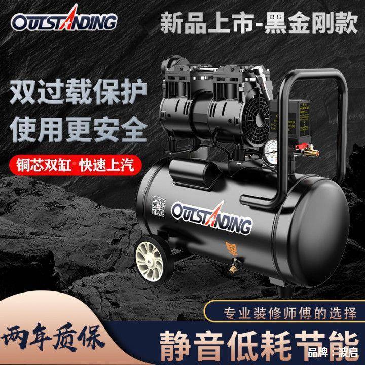 见描述奥突斯气泵缩空压机气压机空无油静音气充气高压打泵木工汽