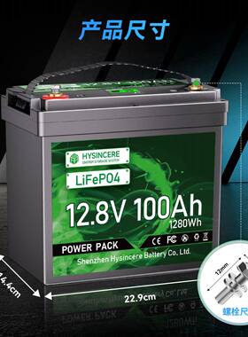 厂家制12592V100Ah200锂Ah30Ah400Ah磷酸铁太阳能储定能电0池组