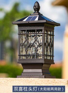 中式复13419外古户墅外玻璃庭院柱灯防水室太阳能门柱头灯别小区