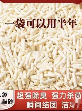 豆猫砂除无尘袋大20斤10公斤20公斤原TLQ味豆臭腐砂40斤10斤腐装