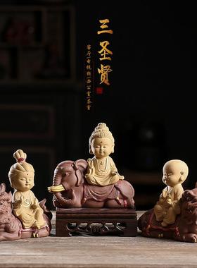 紫砂招件精KRB品财禅西方三圣家居玄关办公室茶桌茶室装饰意品摆