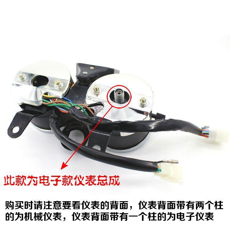 摩托车配件太子表GN1251表25仪总成N125码里程速度表转速表迈速表