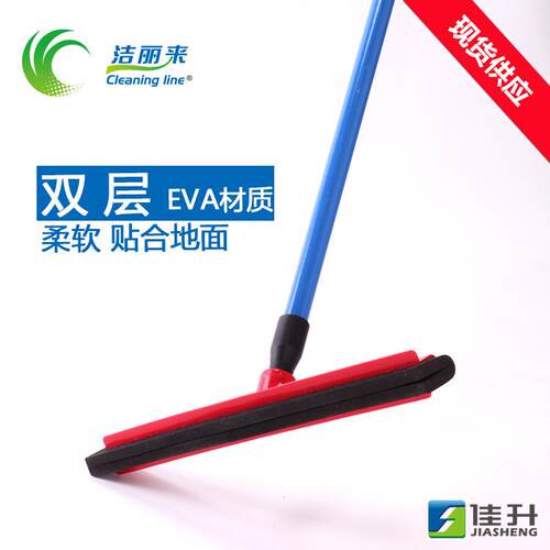 佳升洁丽来塑料EVA海绵地刮刮水器地面积水推水器扫水器