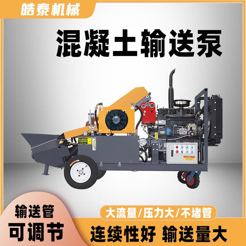 小卧式二次构造柱浆料上机细石次二结230构浇筑机混凝型土输送泵