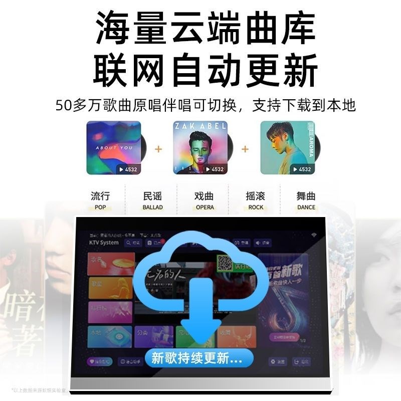 金正家用户外点歌机触摸r屏一体机便携式移动KTV专业K歌语音点唱