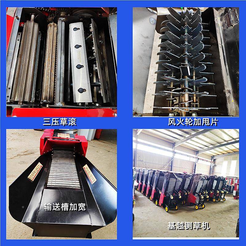 卧式铡粉草揉机干稻草甜象草竹THX草秸丝秆碎草机铡草揉丝碎一皇