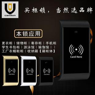 工厂柜锁锁桑拿卡锁健身房感应更衣柜电锁储物柜CD206刷子锁健身