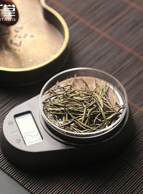 茶子叶电度子量茶30680器迷你高精茶秤小型秤便携电量茶家用克称