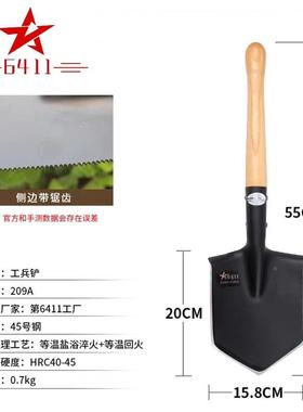 6411兵方锹尖木锹柄小锹户外62809铲钓鱼露营便携锹工铲
