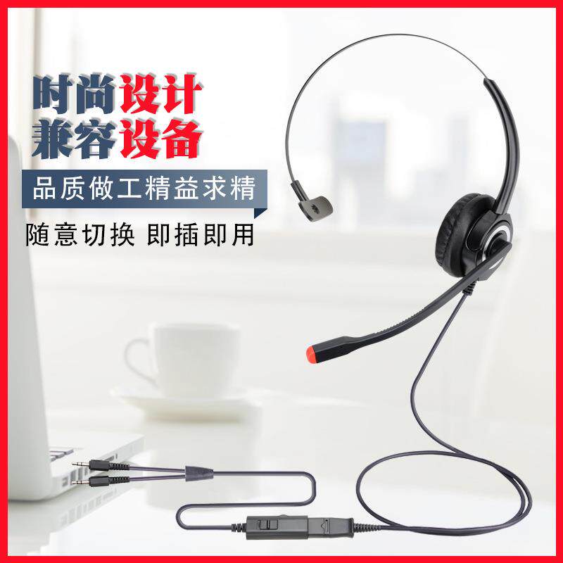 杭普500电话耳机耳H麦话客51299务员话服固座机头戴式销售呼叫中