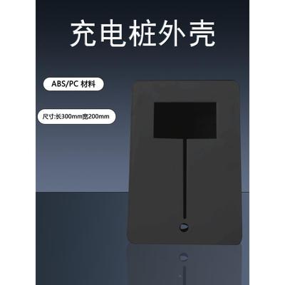 能源汽车充新桩外壳电家用标七孔国7KW挂壁式商用家用刷卡预约136