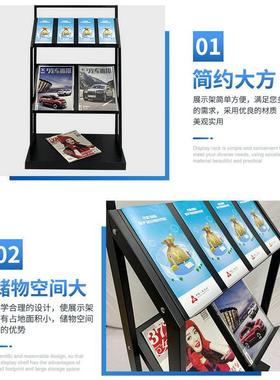 门型厂资料移T-75S动单架页摆放宣传架防风书志刊挂画架杂架家