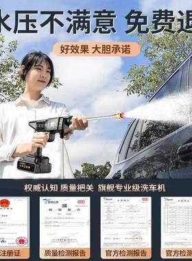 高压洗车17039机水洗枪线车机锂电池便携无式充电家泵用水清洗神