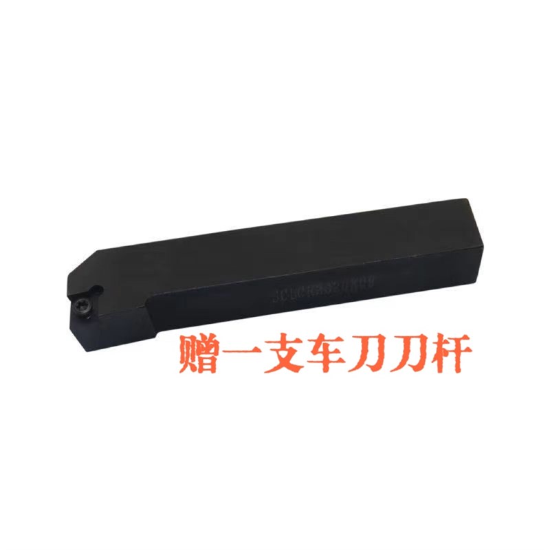 修杆机专用车刀 i 外圆刀刀片  一盒10个  送刀杆一支 江浙沪包邮