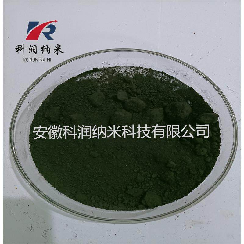 超细雾化镍粉球形镍粉超细镍粉金属镍粉