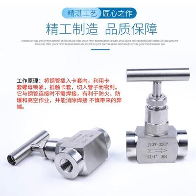 0现货供应34不锈-钢内丝针型阀J3W-320P高压截止阀1G.NPT1/QCC41
